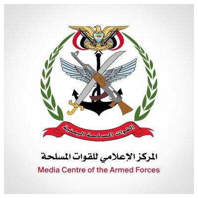 المركز الإعلامي للقوات المسلحة يكشف تفاصيل المعارك بالجوف