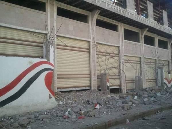 بيع سور وفناء مدرسة بصنعاء