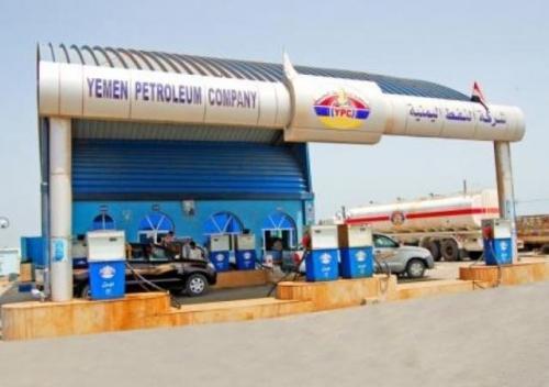 بعد انخفاض اسعار النفط عالمياً إلى 30$ للبرميل.. شركة النفط تخفض اسعار البنزين (وثيقة)