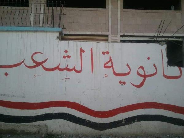 وثائق تكشف ما حدث في باب اليمن بصنعاء لتكتشف أنها البداية فقط ! وثائق تكشف ما حدث في باب اليمن بصنعاء لتكتشف أنها البداية فقط !