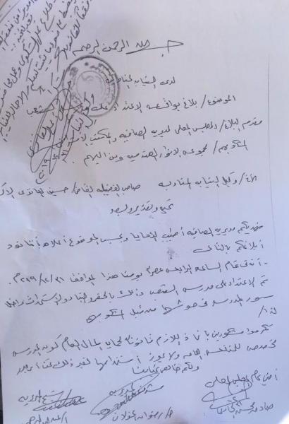 وثائق تكشف ما حدث في باب اليمن بصنعاء لتكتشف أنها البداية فقط ! وثائق تكشف ما حدث في باب اليمن بصنعاء لتكتشف أنها البداية فقط !