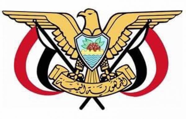 رسمياً.. الحكومة اليمنية تعلن تعليق عمل فريقها في لجنة تنسيق إعادة الانتشار بـ«الحديدة»