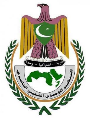اقتحام مسلحين لمقر الحزب الناصري بصنعاء