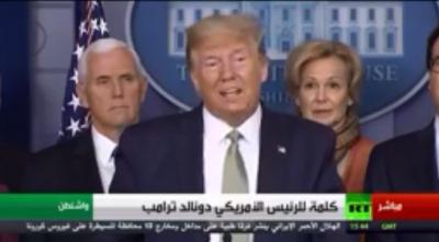 ترامب: يعلن تحقيق تقدم في مواجهة كورونا وإجراءات الاختبار تسير على ما يرام