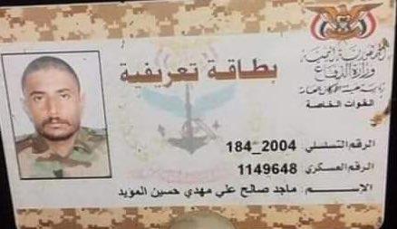 مقتل قيادي مقرب من عبدالملك الحوثي (صورة)