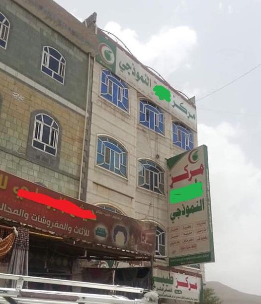 قصة الفتاة العازبة التي اسعفت إلى مركز طبي أظهر أن نتيجة فحصها بأنها حامل وحاول اهلها قتلها