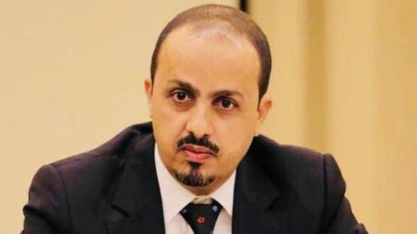 وزير يمني يتهم قطر صراحة بدعم الحوثيين