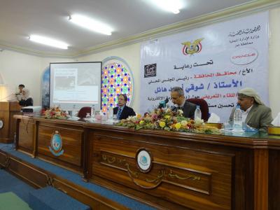 محافظ تعز يعقد لقاء تعريفي حول دور الحكومة الالكترونية في تحسين مستوي الاداء والارتقاء بالعمل‎
