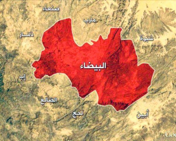 الحسني: استكمال تحرير البيضاء تأمين للمحافظات المحررة وفتح طريق جديدة لصنعاء