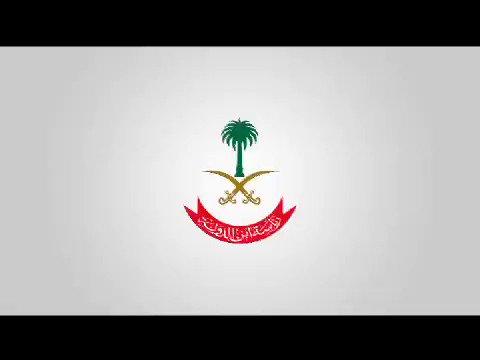 المملكة: رئاسة أمن الدولة تصدر بيان بشأن مقتل الحويطي 