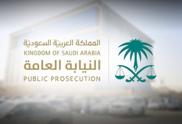 السعودية: «النيابة» تحذر الوافدين من ارتكاب هذه المخالفة.. عقوبتها السجن عامين وغرامة مليون ريال
