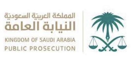 السعودية: تعرف على قصة المغدورة غادين.. ونتيجة التحقيقات