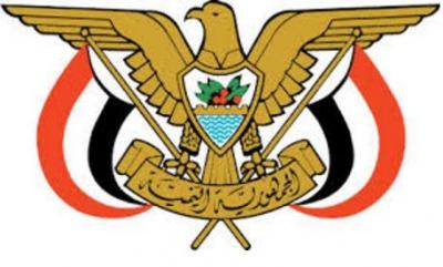 قرار جمهوري يعين قائد للواء الأول مشاه في سقطرى بعد انضمام السابق للانتقالي