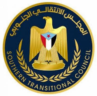 المجلس الانتقالي يعلق رسميا على بيان التحالف الذي دعا الى الغاء قرار الإدارة الذاتية