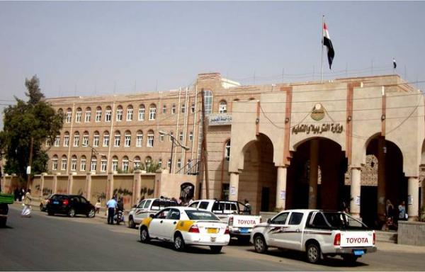 وزارة التربية بصنعاء تعلن موعد بدء العام الدراسي الجديد 2020/2021م