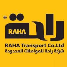 شركة راحة تعلن خبر صادم، وتغلق أبوابها وتنهي خدمات موظفيها