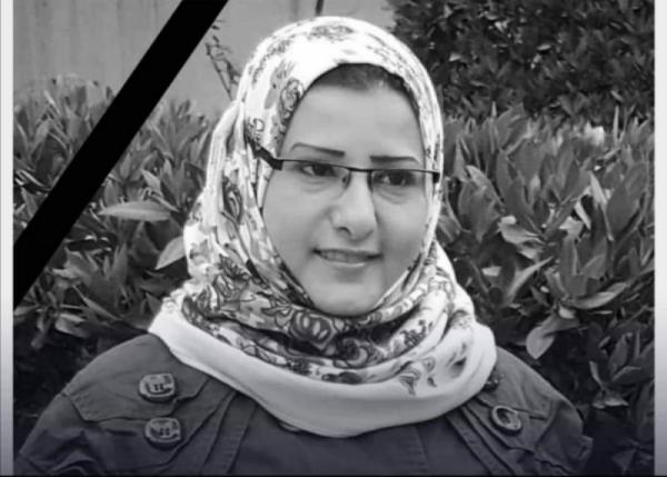 وفاة المذيعة اليمنية الشابة نبراس عامر