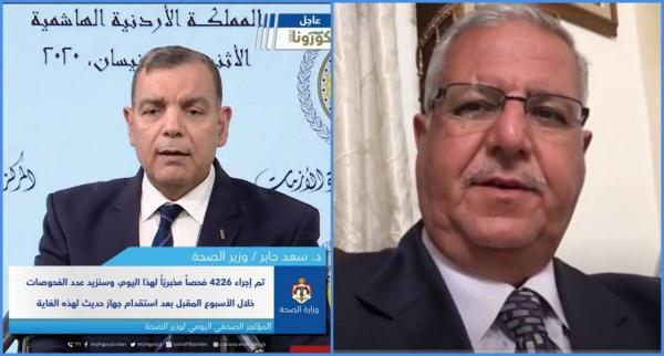 حقيقة خبر وزير الصحّة الأردني قرّر مصارحة العالم حول كورونا !