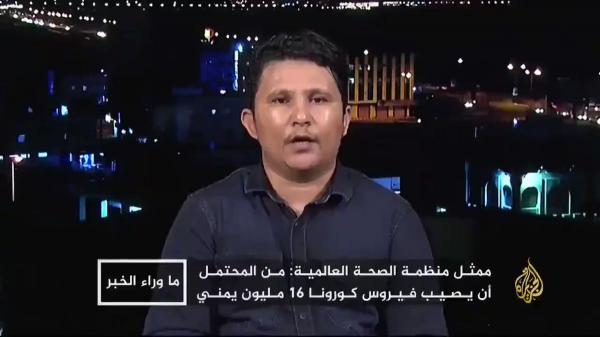 ناشط وعلى الهواء مباشر يفجر قنبلة في وجه قناة الجزيرة خلال استضافته فيها (شاهد)