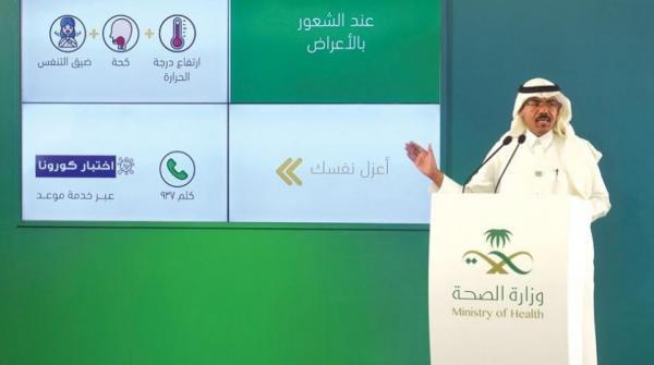 السعودية: صدور قرار بمنع المصافحة بأي مكان عمل
