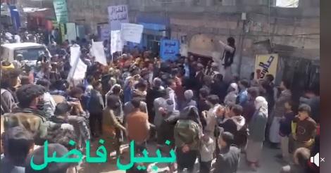 شاهد .. خروج اول تظاهرة ضد احد المتحوثين في إب