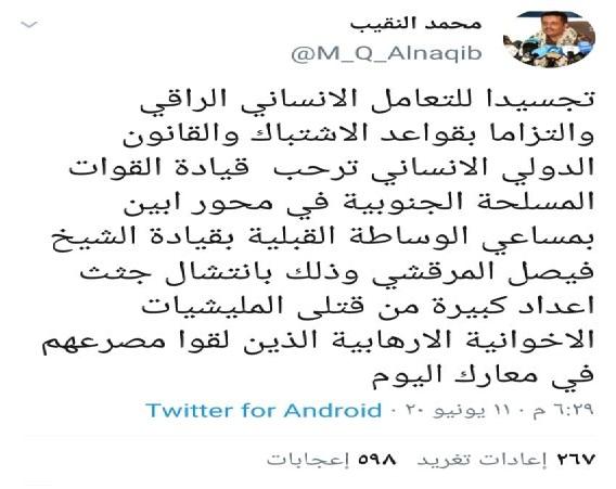 بعد تزايد أعداد القتلى.. ترحيب بوساطة قبلية لوقف اطلاق النار وانتشال الجثث من ابين