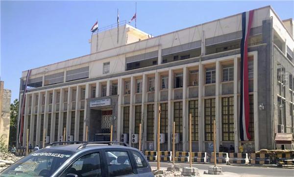 تعميم من البنك المركزي اليمني بـ عدن بشأن التعامل بالعملة الوطنية فئة (200) ريال