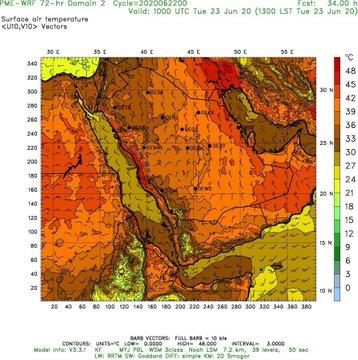 الارصاد يحذر من موجة حر شديدة على مكة والمدينة يومي الثلاثاء والأربعاءت (غداً وبعد غد)