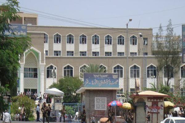 أطباء بلا حدود: مسلحون يضرمون النار في مستشفى الثورة بتعز