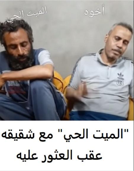 في أغرب واقعة.. العثور على مصري حيًا بعد دفنه بـ 4 أشهر