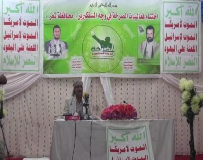 سلطان السامعي: نحن مع «أنصار الله» في صعدة الذين هزموا دولة اليمن والسعودية (امريكا)