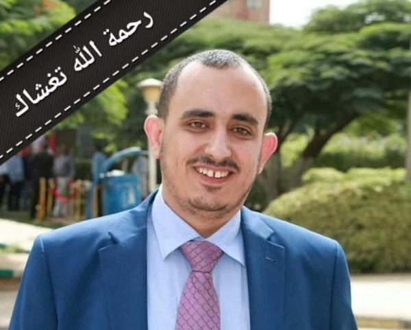 وفاة احد افضل دكاترة مستشفى جامعة العلوم والتكنولوجيا "شفيق العماد"