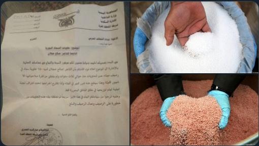 الدبيش: فتحي بن لزرق وقع في فخ قاتل وموقف سخيف ومضحك (تفاصيل)