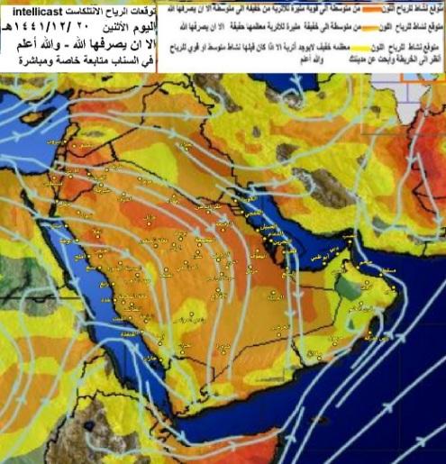 فلكي سعودي يكشف توقعاته بهطول امطار غزيرة على مناطق في السعودية واليمن (تفاصيل)
