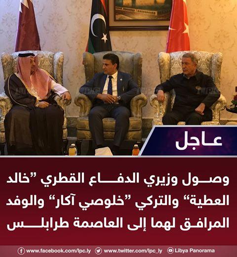 وزيرا دفاع تركيا وقطر في زيارة مشتركة إلى طرابلس