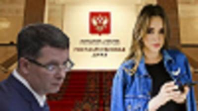 بالصور: عارضة أزياء روسية تقتحم شقة نائب في البرلمان وتسرق 300 ألف دولار
