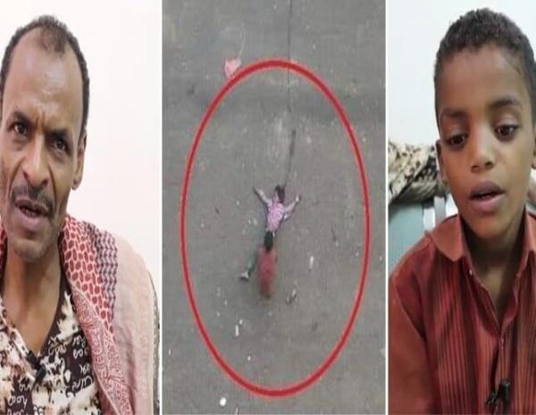 شقيق وعم طفلة الماء يكشفان تفاصيل الواقعة المأساوية بعد قنصها على يد حوثي (فيديو)