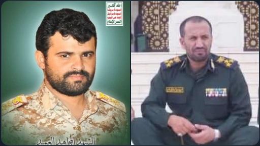 رسمياً: جماعة الحوثي تعترف بمقتل اثنين من أبرز قياداتها (صور)
