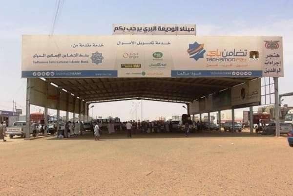 عودة آلاف المغتربين اليمنيين من السعودية خلال مارس الماضي 