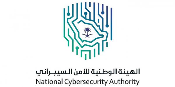 السعودية: «الأمن السيبراني» يحذر من 4 خطوات للاحتيال باسم «التعليم عن بعد»