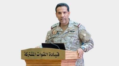 التحالف العربي: تدمير طائرة مسيرة مفخخة اطلقتها جماعة الحوثي صوب مطار ابها الدولي