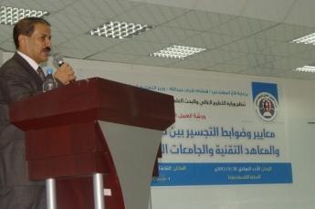 دعا لإبعاد الجامعات عن الصراعات السياسية:  وزير التعليم العالي يؤكد على  خضوع الجامعات لمعايير علمية وأكاديمية في قياداتها الأكاديمية والإدارية  