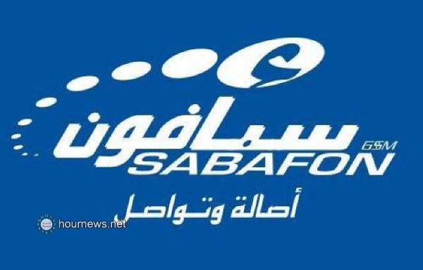 منشور مثير للجدل لحميد الاحمر بشأن شركة سبأفون وتحريرها .. شاهد كيف تم الرد عليه !