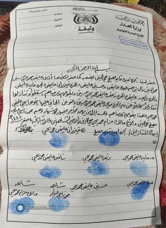 بعد ان قتل اخته وقام بدفنها بدم بارد بسبب عشاء.. خبر صادم يكشف مالذي حدث بعدها!