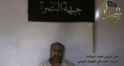 (فيديو)  القبض على جنود يمنيين في سوريا اثنان منهم برتبة مقدم وأخرين برتبة ملازم أول "اعترافاتهم"
