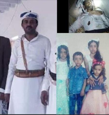 منشور لـ ”العواضي” قبل مقتله مع 13 شخصا من أسرته يحذر من جريمة صهره !