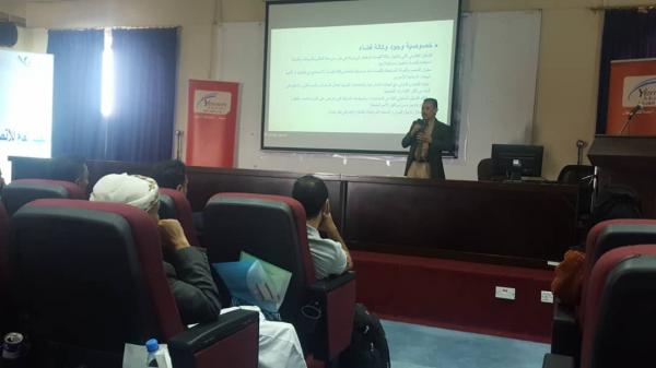 "ضرورة وجود وكالة فضاء" ندوة علمية بمناسبة إحتفال الأمم المتحدة بالأسبوع العالمي للفضاء