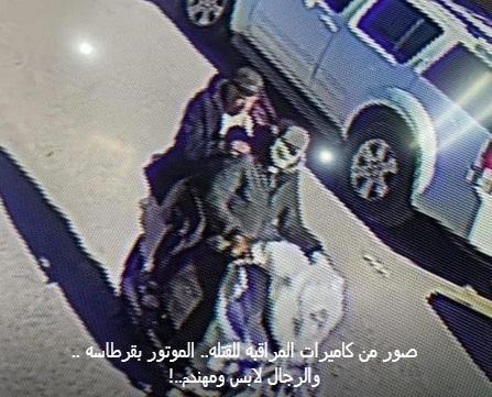 وزارة الداخلية تصدر بيانا تفصيليا حول الوصول إلى منفذي اغتيال وزير الشباب والرياضة حسن زيد