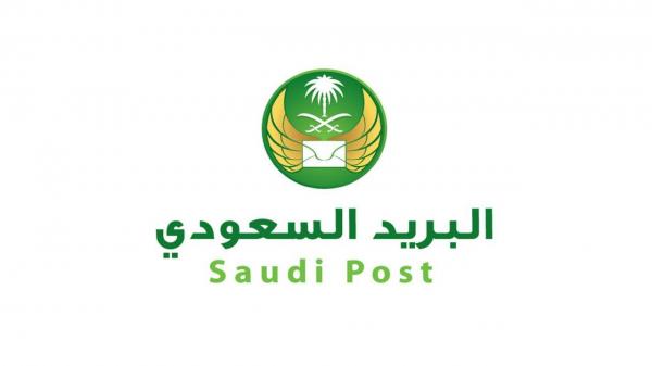 السعودية: أبرز 5 توضيحات من البريد السعودي حول الشحنات التالفة والرسائل الاحتيالية