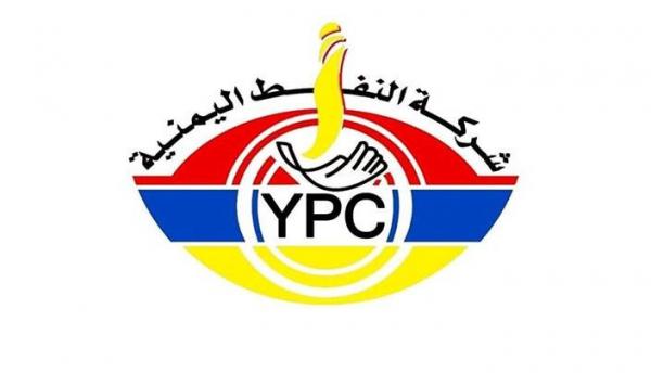 عاجل: شركة النفط تزف هذه البشارة الجديدة للمواطنين بصنعاء وعدد من المحافظات